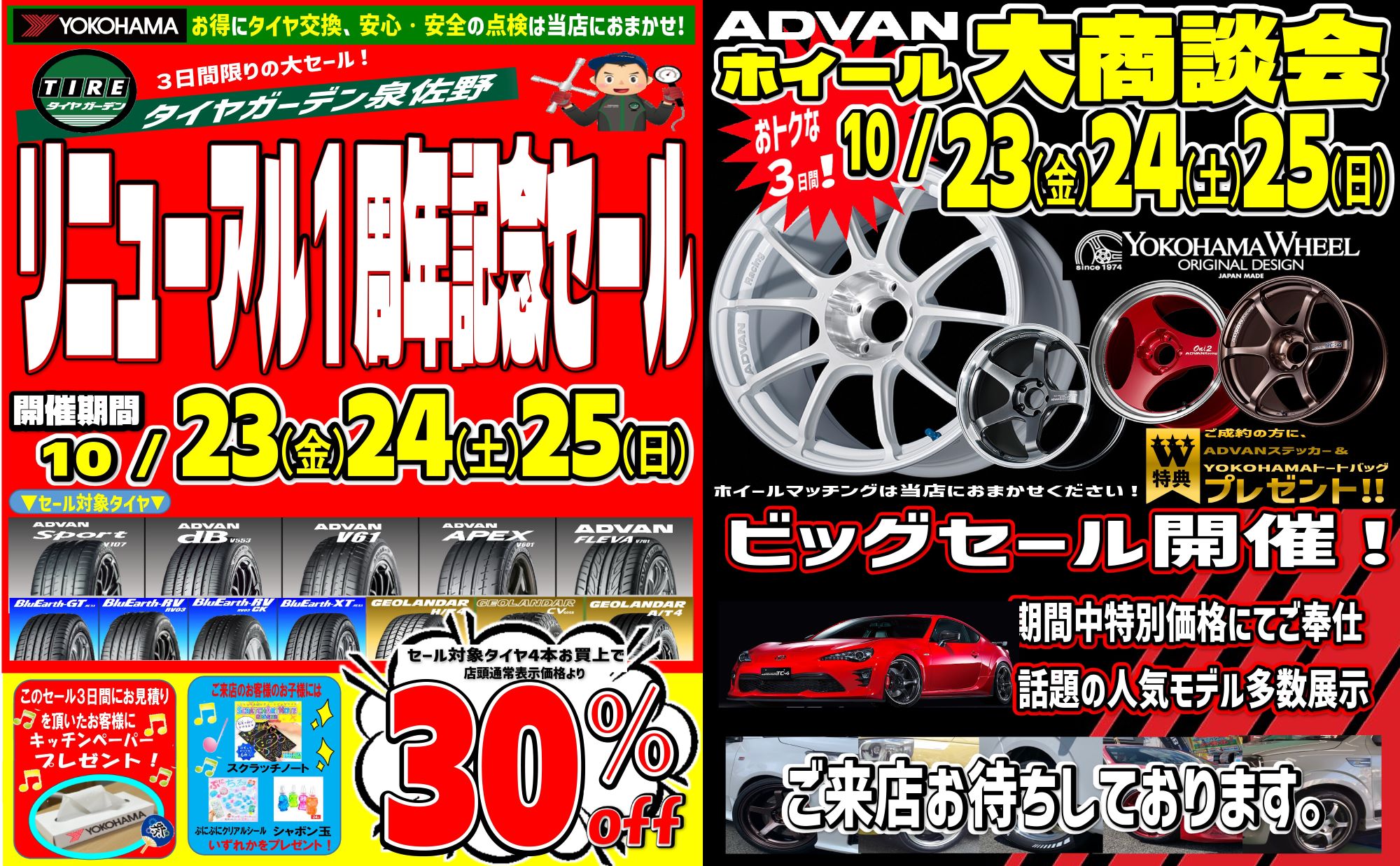 news_lead