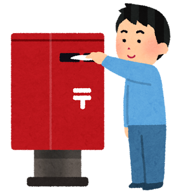 9月はどこいった