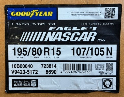 GOODYEAR EAGLE#1 NASCAR PLUS 195/80R15 107/105N