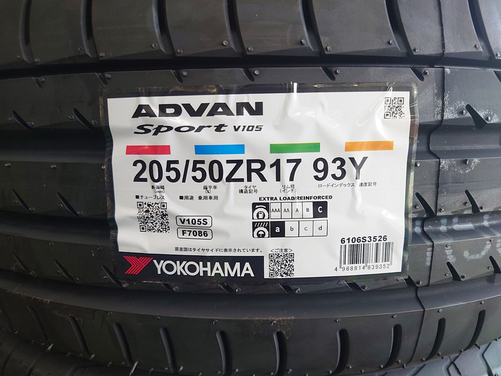 まだまだ人気のV105！