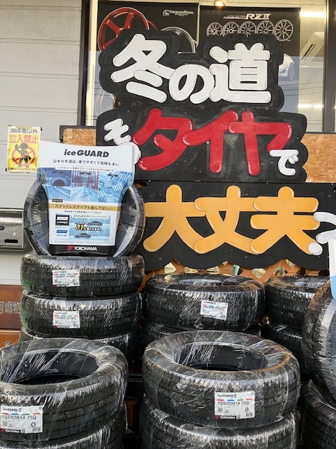スタッドレスタイヤ続々入荷中！