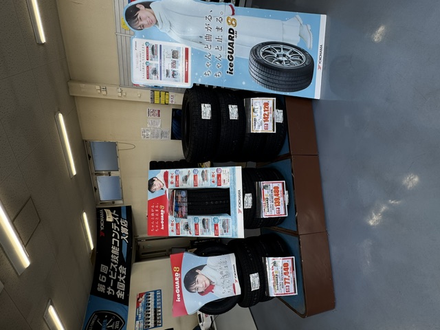 タイヤ交換時期になってきました！