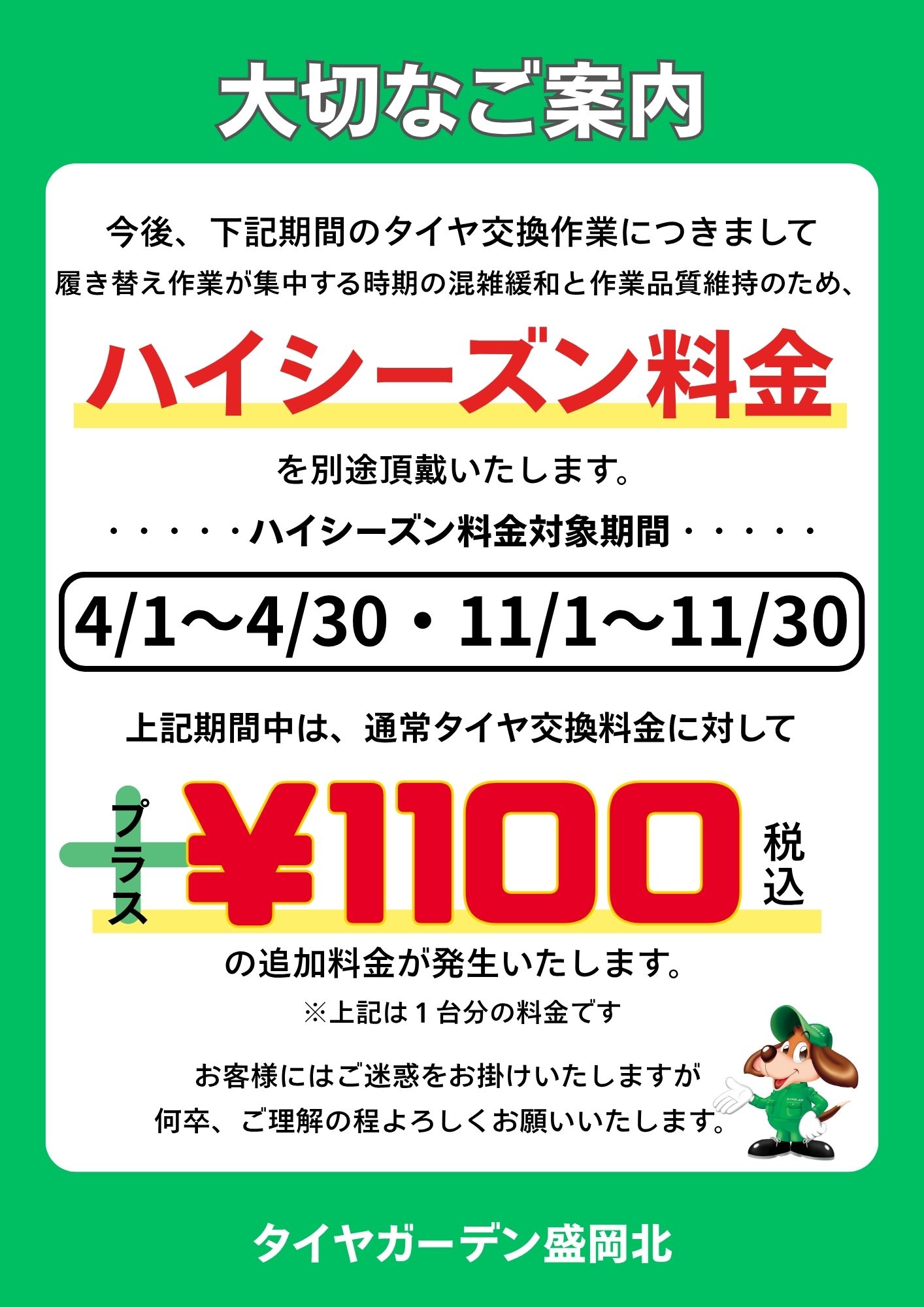 news_lead