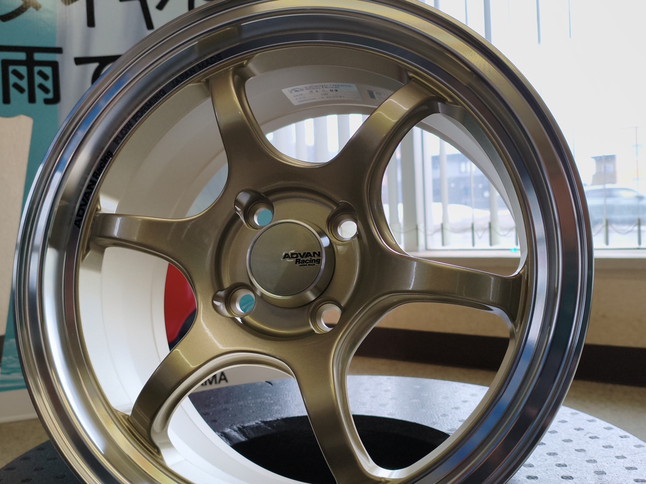 ADVAN Racing RG-D2