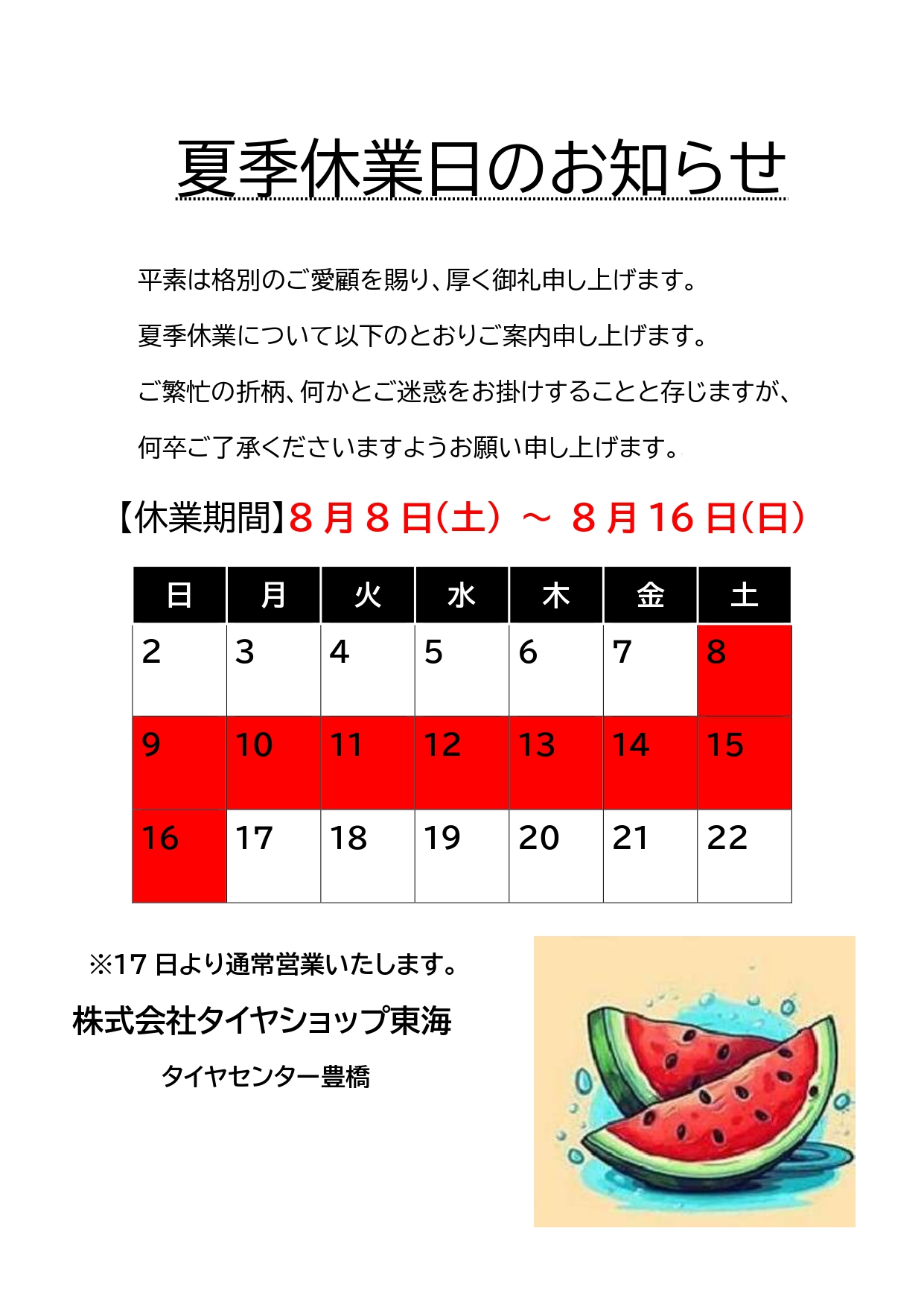 news_lead