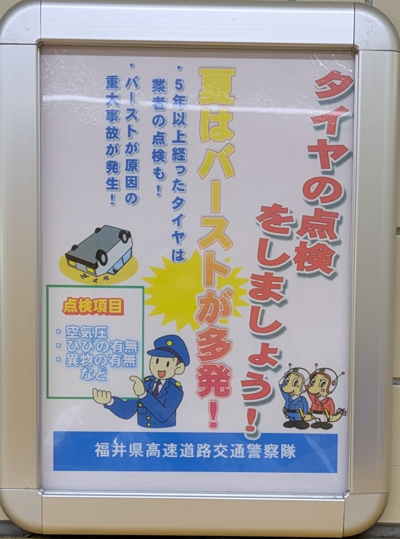 スイーツネタでございます