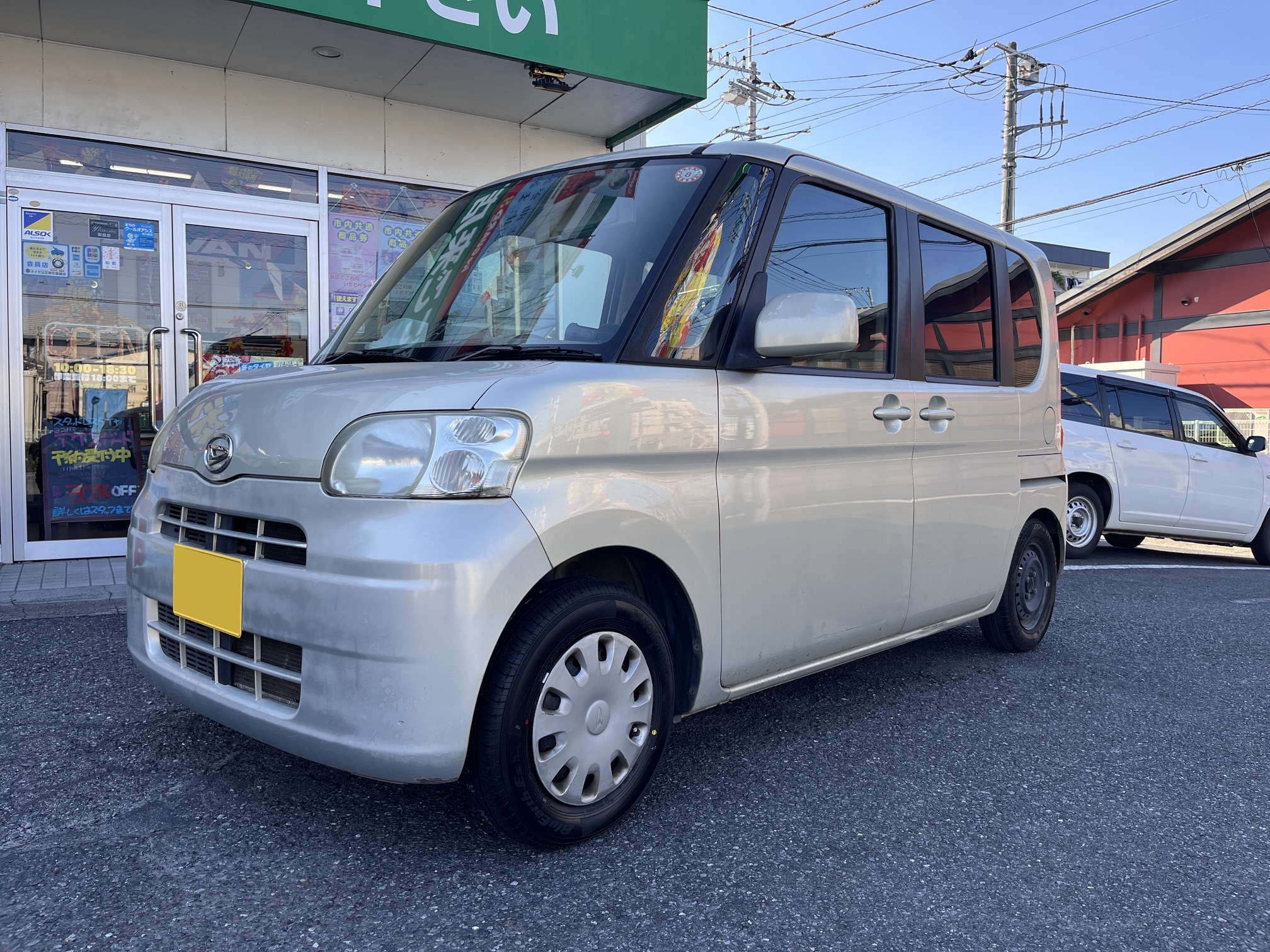 TANTO &times; ES32