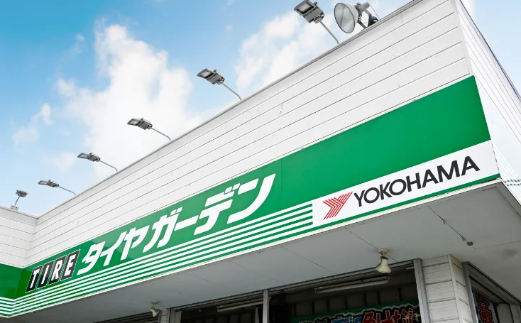 全国500店舗以上！あなたの街のタイヤショップの画像