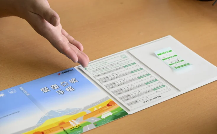 アフターフォローで安心をサポートの画像