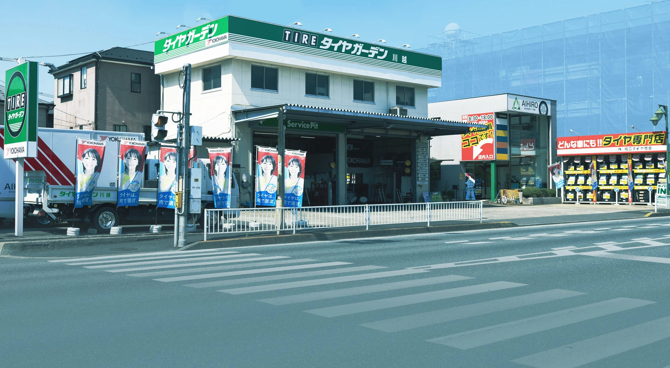 タイヤガーデン 川越の画像