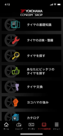 ここがおすすめの画像04