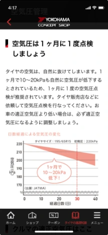 ここがおすすめの画像05
