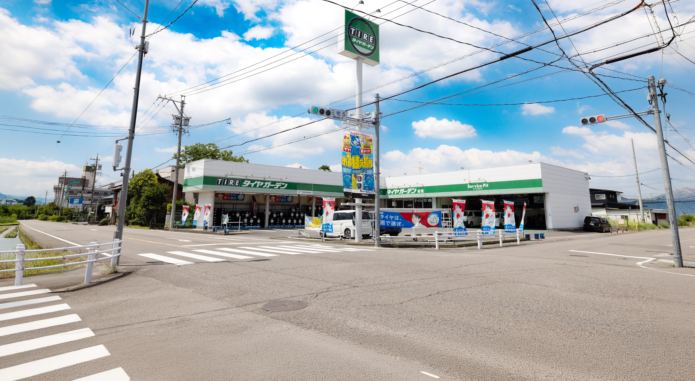 タイヤガーデン 岐南